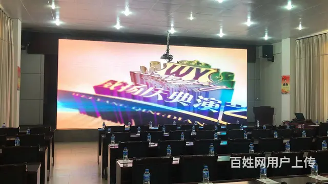 玉溪开业庆典活动策划、互动打分器、LED屏出租音响 - 图片 6