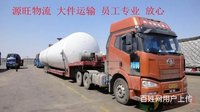 淄博及周边到广州物流专线公司@直达广州 - 图片 1