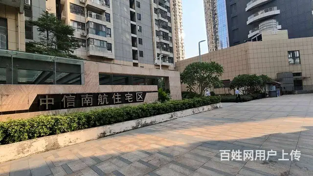 中信南航住宅区 精裝2房带平台 舒适环境等你享受 - 图片 11