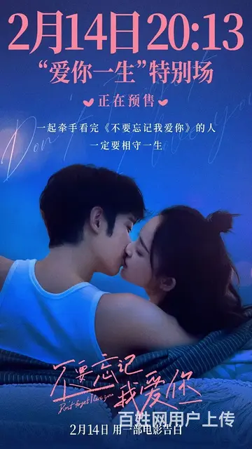 低价出售抚顺各大影城电影票 - 图片 2