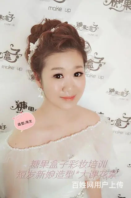 品质新娘的选择，糖果盒子高端新娘造型满足挑剔的你！ - 图片 11