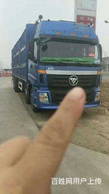 欧曼 厢式货车 国3的图片