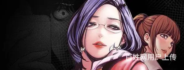 漫画亲子餐厅的妈妈们 - 图片