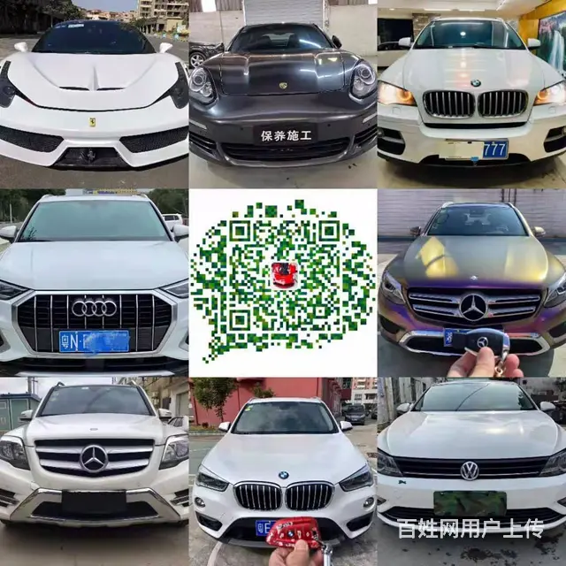 大理抵押车处置中心-大量正规精品抵押车出售 - 图片 7