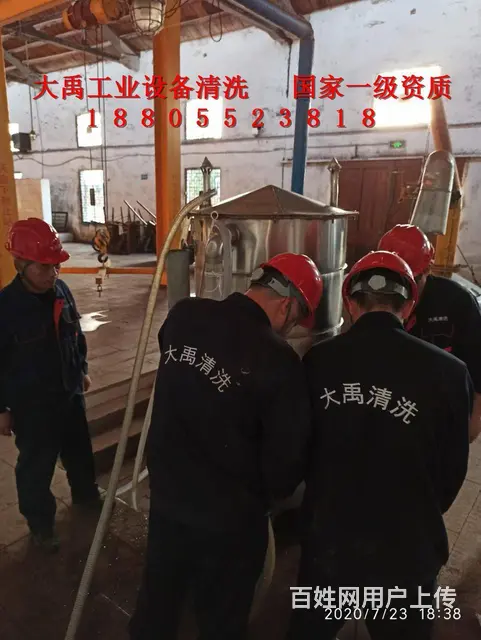 盘管堵塞清洗除垢@黄石清洗科技公司 - 图片 4