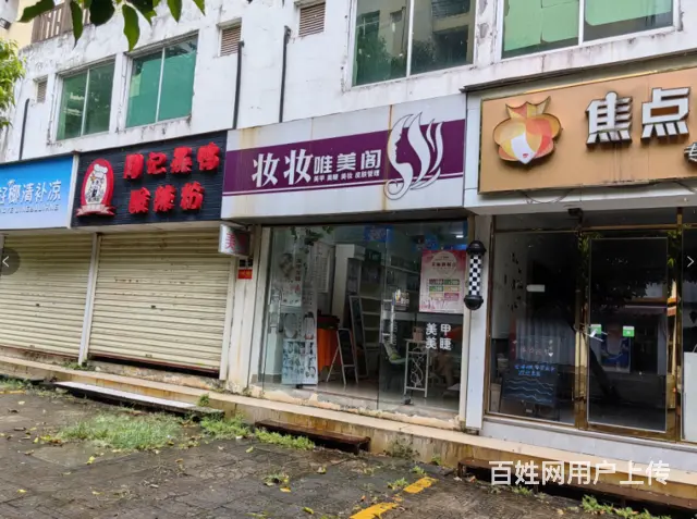 （51旺铺推荐）桂林洋大学城32平美妆美甲店招合伙人 - 图片 4