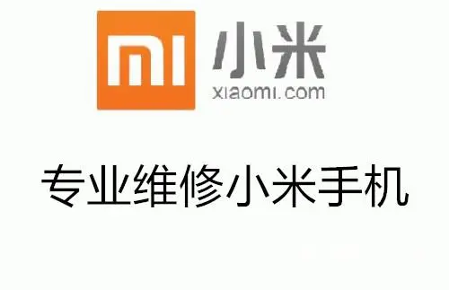 同安区_手机_小米电视4x和4c哪个好 - 图片 1