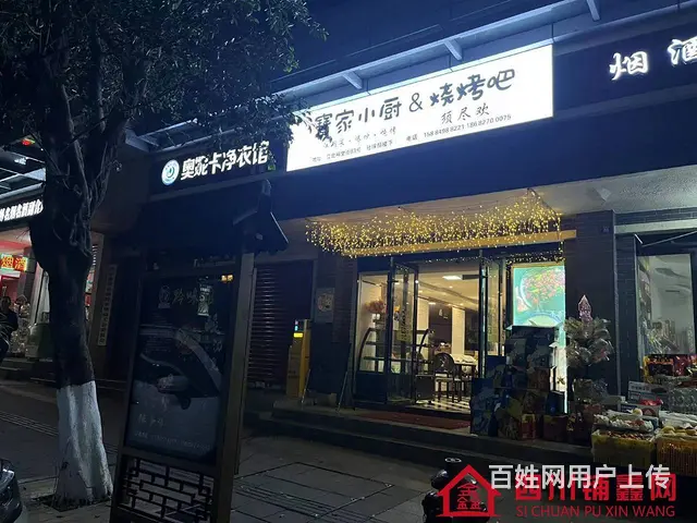 （四川铺鑫网）巴州区江北祠堂街110㎡餐饮店转让 - 图片 2