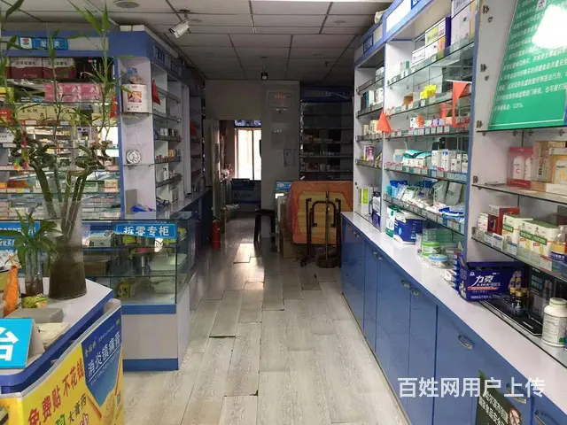 【搞定了！】道外区太平桥医疗保健药店整店转让出兑多年老店 - 图片 5