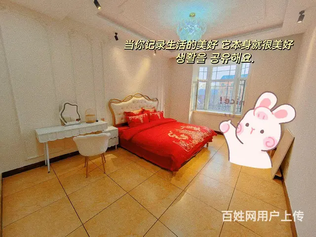 独栋别墅婚房、日租 - 图片 1
