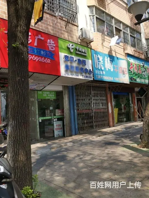 沿江路干洗店22年老店转让 - 图片 1