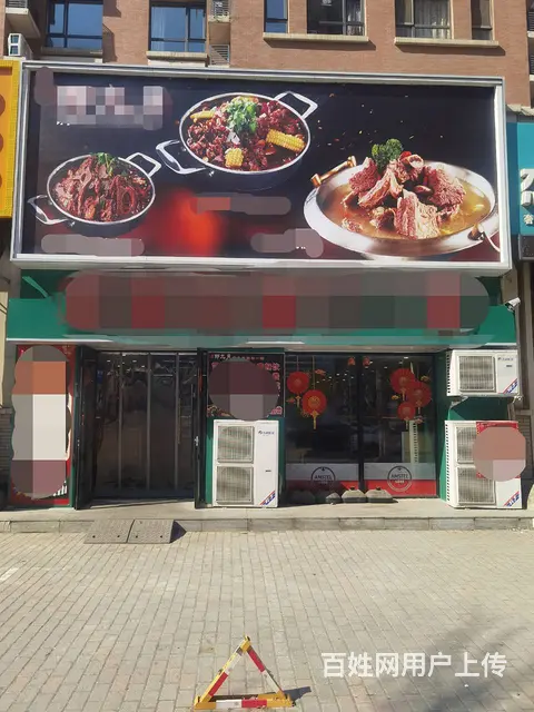 松山西路中海城 旺饭店转让 - 图片 1