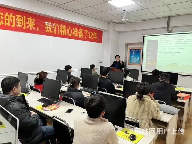 淘宝天猫阿里巴巴实战运营培训就到临沂市汇材电商学院 - 图片 4