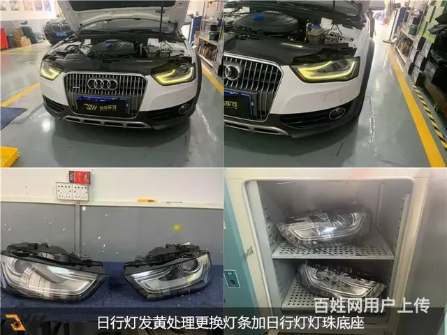 天河奥迪A4升级座椅通风+日行灯 - 图片 11