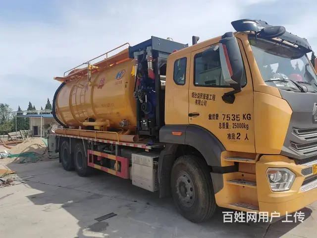 烟台开发区福山区管道疏通6666709 - 图片 12