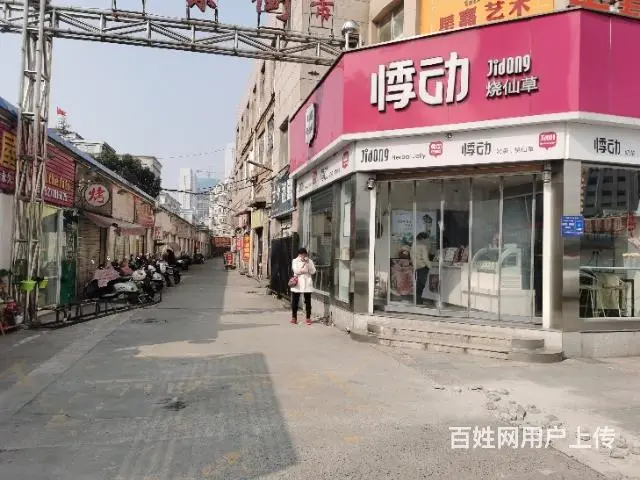 白马广场门面房出租 - 图片 4
