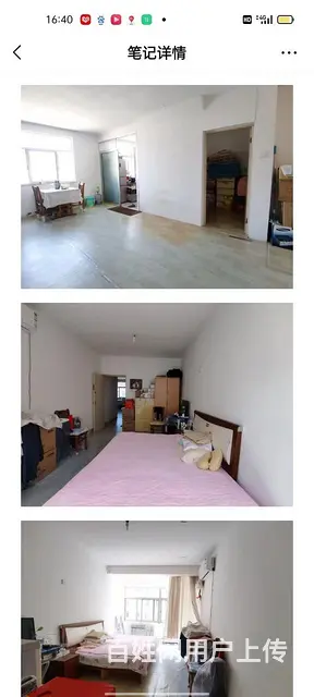 戚家夼北竹岛 普通住宅 简单装修 - 图片 2