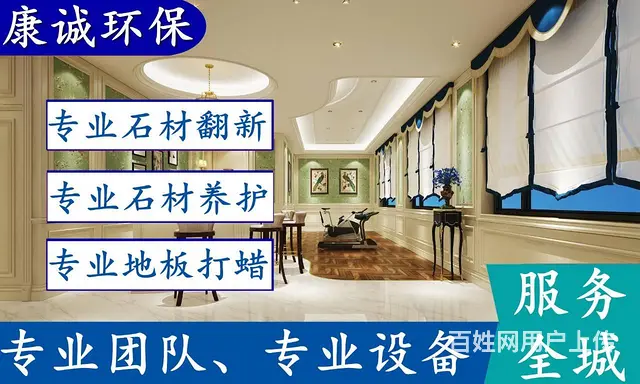 广州酒店饭堂学校单位油烟机清洗专业油烟机清洗公司 - 图片 1