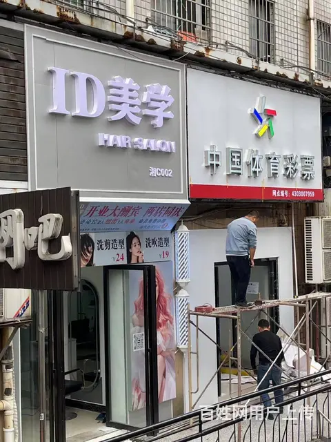 位置优越 客流量大 做生意的好地方 价格可面议 - 图片 1