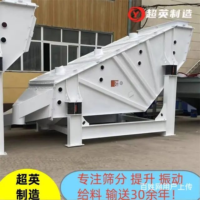 珍珠岩概率筛厂家筛分碎煤的振动筛设备 - 图片 2