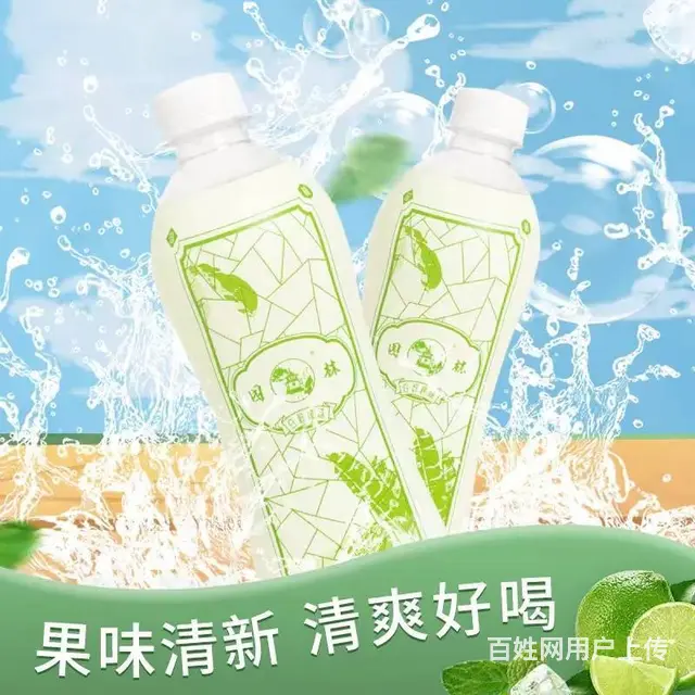 园林牌橙味汽水经典苏州口味汽水童年味道 - 图片 6