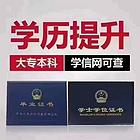 曲靖学历提升，专升本，高起专，自考，成考，考研辅导