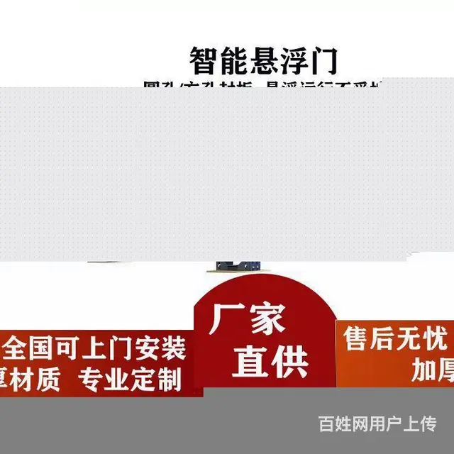 电动分段平移门多少钱启功段滑门 - 图片 4