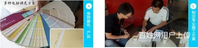 好涂吧-爱新家：长沙旧墙翻新,旧房翻新 - 图片 3
