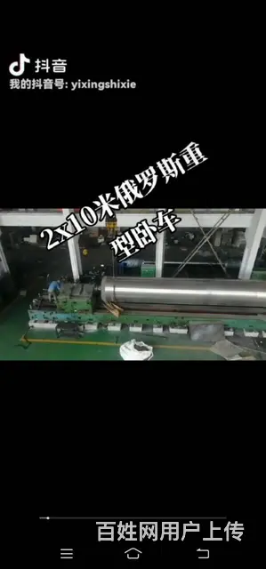 出售2x10米俄罗斯重型卧式车床 - 图片 4