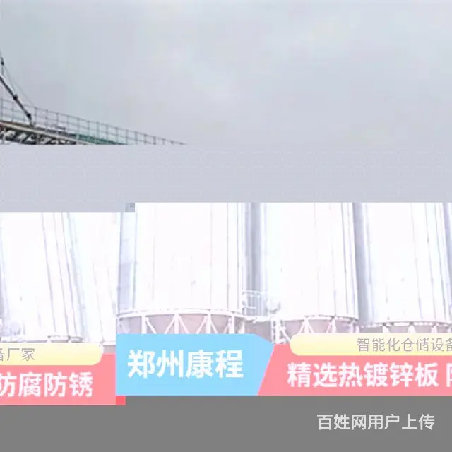 玉米仓-粮仓生产厂家快速交付短工期 - 图片 6