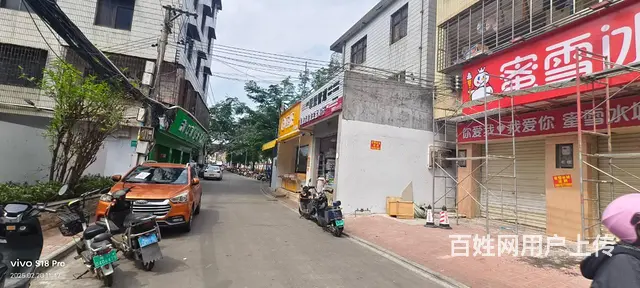 （51旺铺推荐）秀英区海口新村60平餐饮店转让 - 图片 5