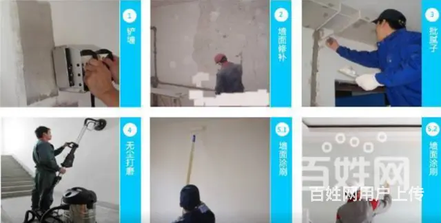 好涂吧-爱新家：长沙旧墙翻新,旧房翻新 墙面刷新 - 图片 5