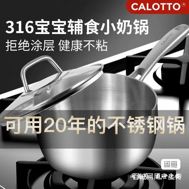厨房用品 - 图片 1