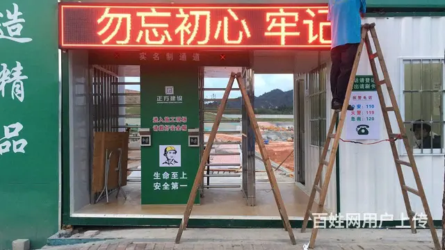 惠州门头LED滚动电子屏安装旧屏改造维修 - 图片 1