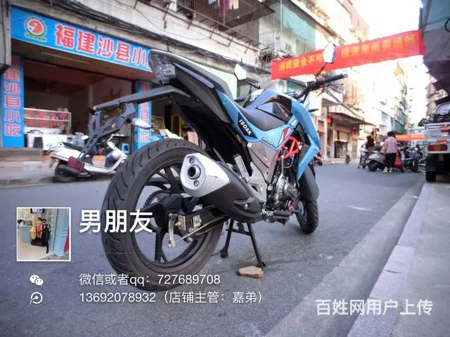 出售2017年接近全新Ak街车，130公里，带合格 - 图片 6