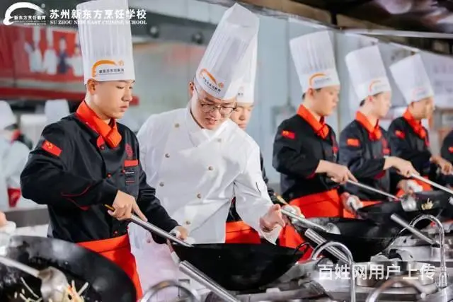 中考考砸了能上什么职校？ - 图片 2
