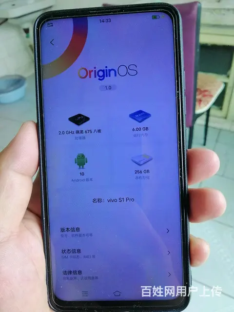 【搞定了！】vivos1pro - 图片 1