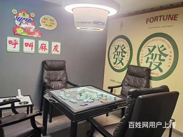 （淘铺铺免费推荐）昆山市城南棋牌室转让 - 图片 2