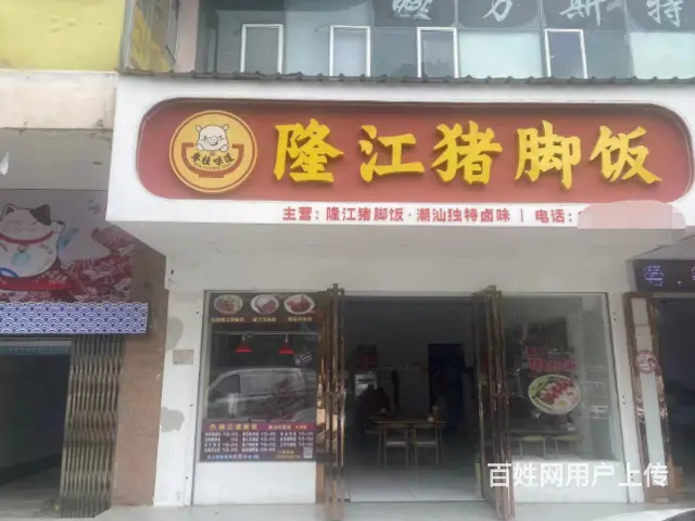 （速转店）祥和大厦商铺转让   可空转 - 图片 1