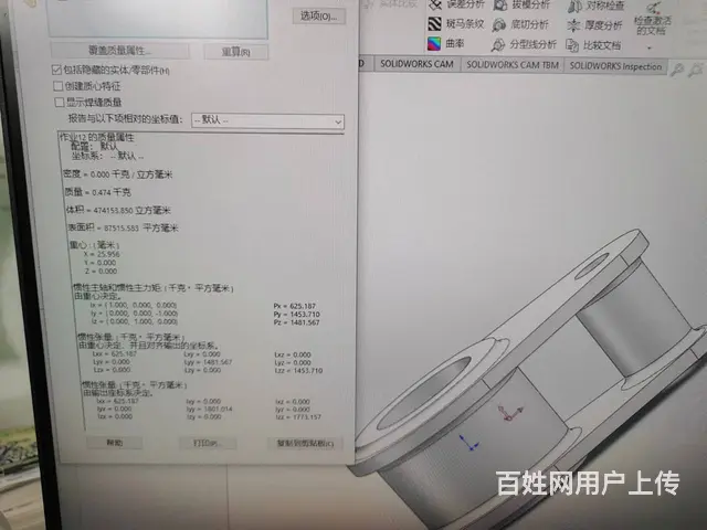 　姜堰机械设计培训，机械设计加工是什么？包括哪些内 - 图片