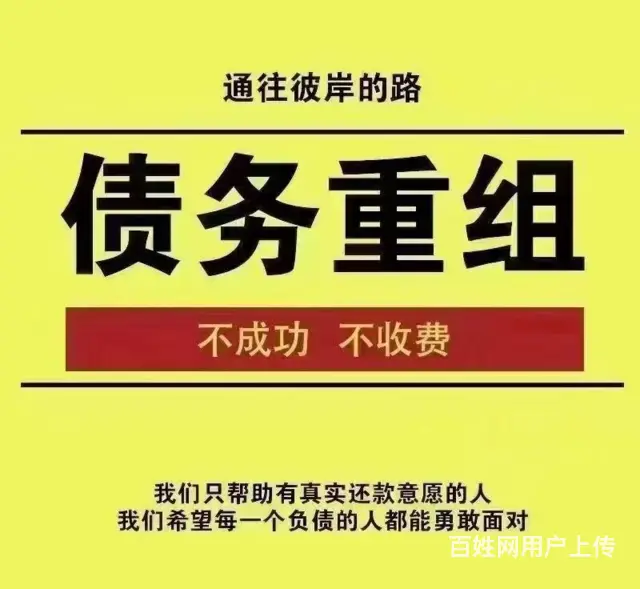台州**被起诉诚信商家 - 图片 3