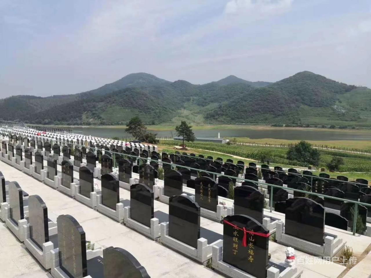 沈阳附近墓地出售