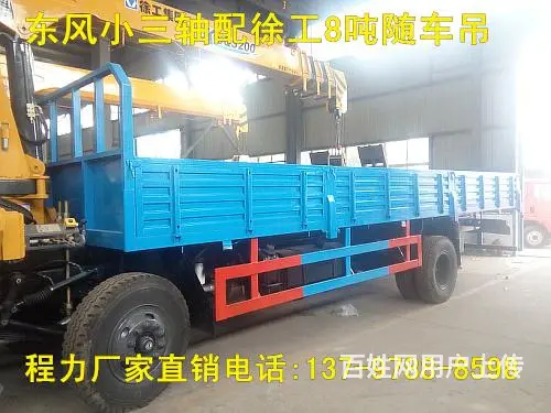 东风徐工8吨4节臂臂长参数 - 图片 1