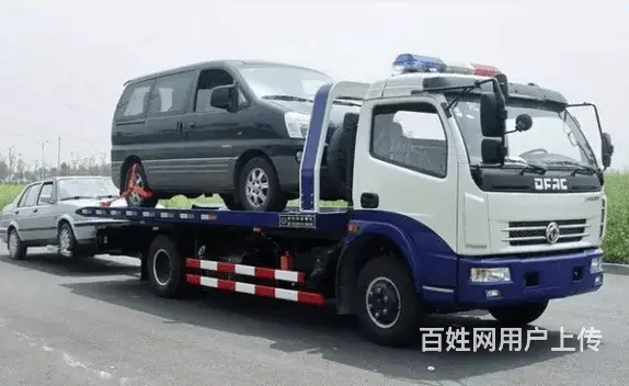 常州附近的拖车电话号码 - 图片 3