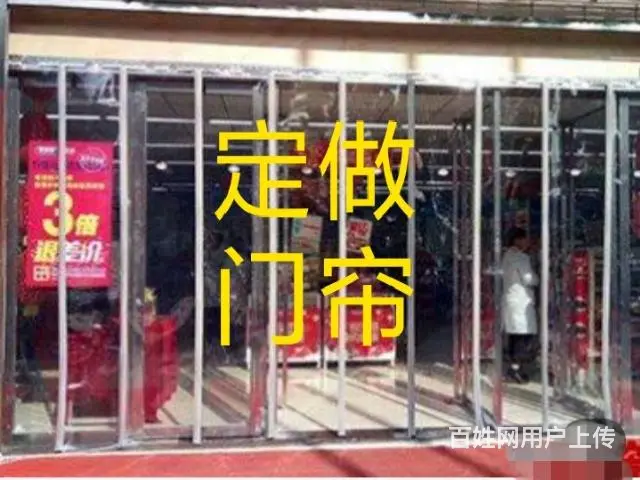 济宁古槐路定做门帘安装门帘 - 图片