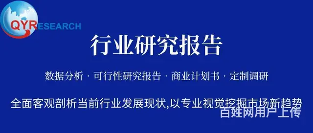 2024陪诊服务数字化平台销售额达到8.91亿美元 - 图片