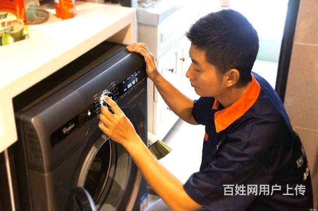 廊坊展翔空调制冷维修,冰箱,冰柜,洗衣机,热水器 - 廊坊广阳家电维修