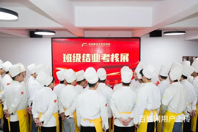 学中餐烹饪 - 图片 1