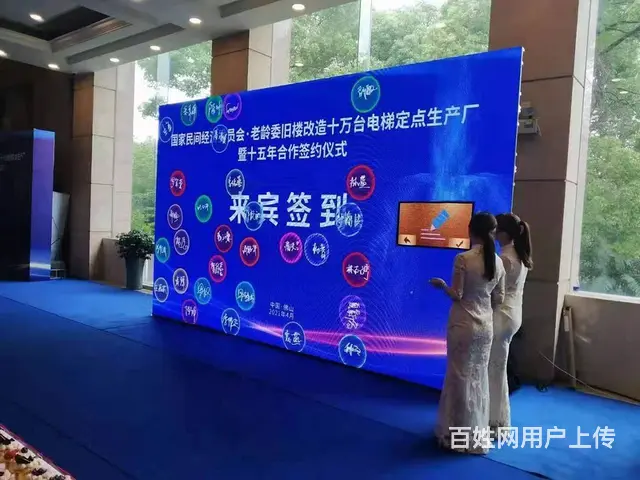 沈阳公关策划公司 - 图片