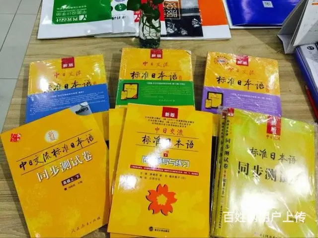 东台日语培训班 日语等级考试报名培训课程怎么上的 - 图片 3